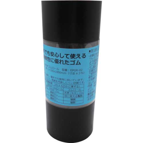 WAKI EPDMゴムロール EPGR-2