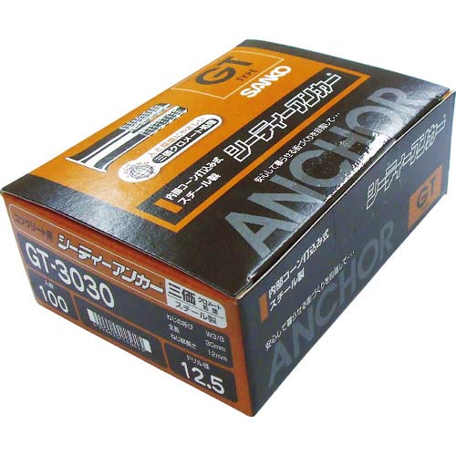 サンコー シーティーアンカー スチール製 GT-3030