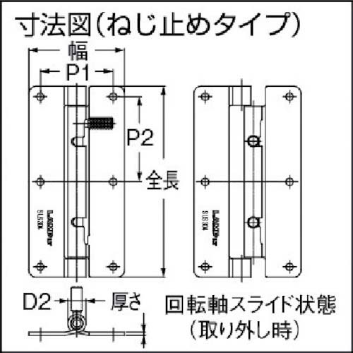 SUGATSUNE (170090940)HG-OTA100 ワンタッチリリースヒンジ 左右兼用 取付穴あり HG-OTA100