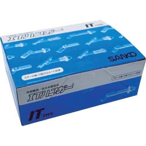 サンコー ALC用 ITハンガーITL-Wタイプ スチール製 インチねじ ITL-3010W