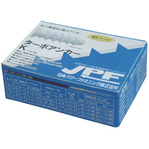 JPF ターボアンカー パワーボックス K8