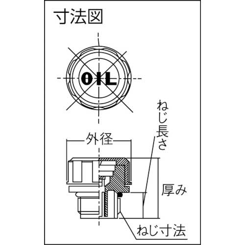 協和 オイル栓 エアブリーザー 樹脂フィルター付 ねじ寸法G3/8 KRM-AB1-F