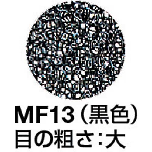 イノアック モルトフィルター MF-13 黒 5tx1000x1000 化粧断 MF-13-5