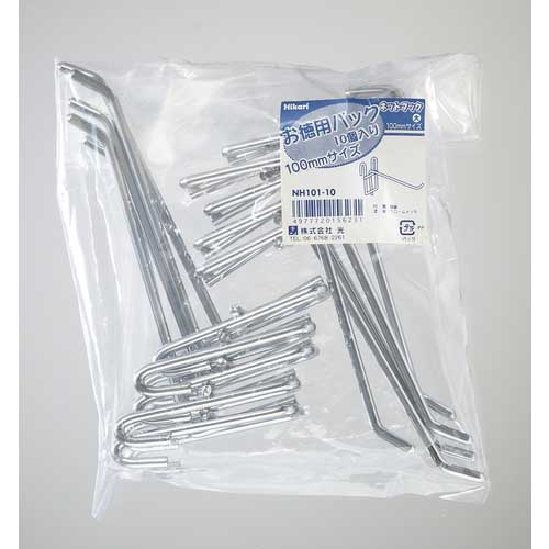 光 ネットフック クローム 10個入り NH101-10