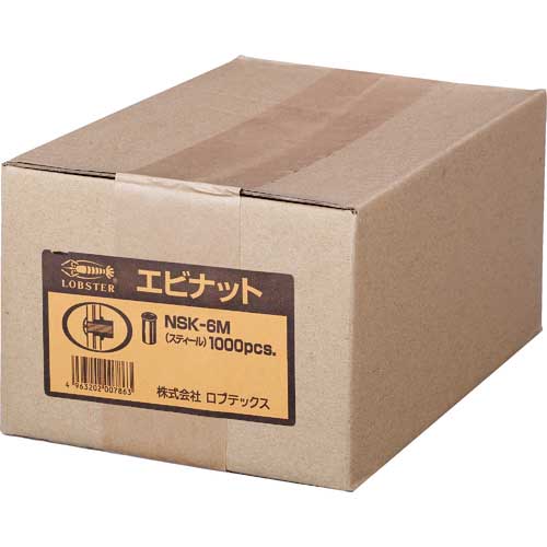 エビ ブラインドナット“エビナット”(薄頭・スティール製) 板厚3.2 M6×1.0(1000個入) NSK6M