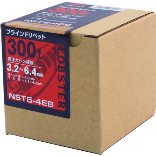 エビ ブラインドリベット(ステンレス/ステンレス製) 5-4(300本入) エコ 