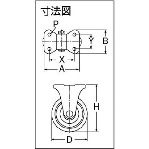 OH プレスキャスターKタイプ中荷重用 固定(ベアリング入り)ウレタン車 車輪径75mm OHUK-75
