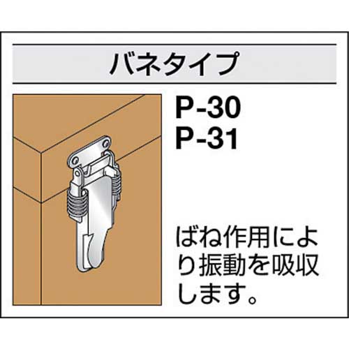 TRUSCO パッチン錠 ばねタイプ・スチール製 (4個入) P-31