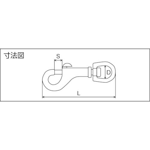 ニッサチェイン マレーブルスナップ 54mm(1個入) P-681