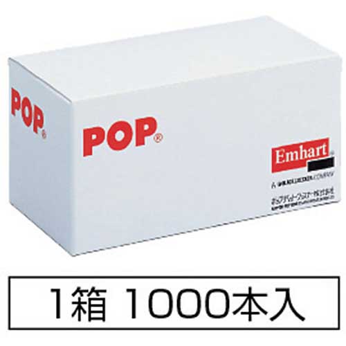 POP オープンリベット(オール鉄)φ3.2、SD42BS (1000本入) SD42BS
