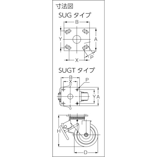 スガツネ工業 (200139509)SUG-31-406-PSE重量用キャスター