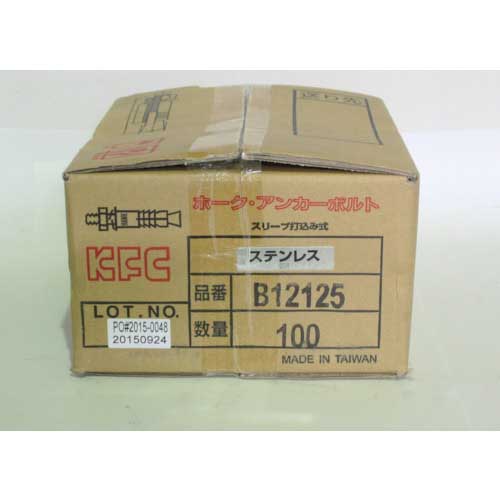 ケー・エフ・シー ホーク・アンカーボルトBタイプ ステンレス製(1箱:100本入) SUS B12125