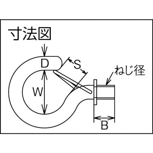 TRUSCO 吊金具(ボルトタイプ) ステンレス ボルトフック ねじ径M6 TBF-5S