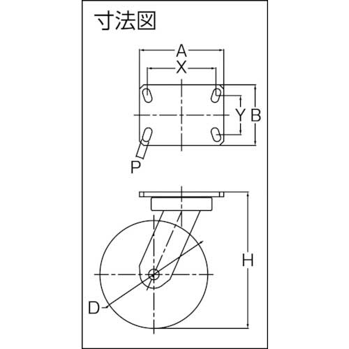 SAMSONG 高重荷重用キャスター 自在 耐熱ウレタン車150mm TP7260-KPL-PCI