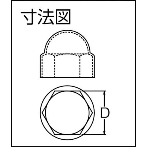 TRUSCO ボルトナットキャップ ポリエチレン 白 M10 10個入 TPC-M10-10