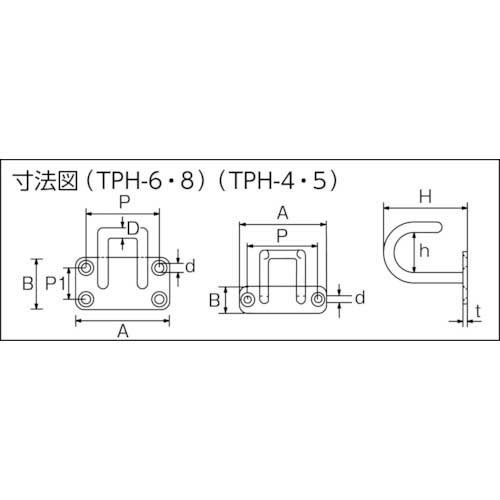 TRUSCO ステンレスワイヤープレートフック 6mm (1個=1袋) TPH-6