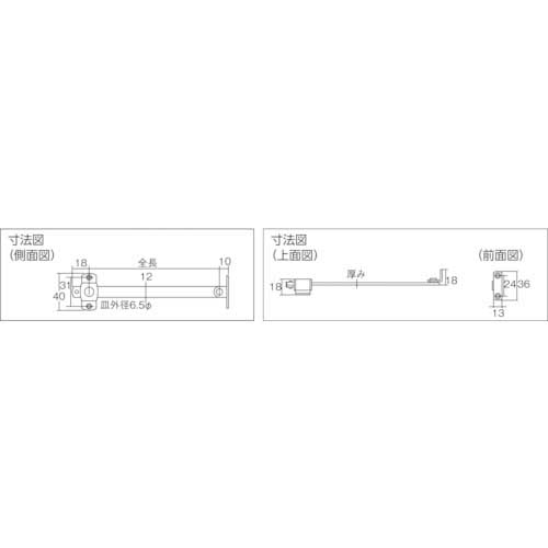 【廃番】TRUSCO ステンレス製平角棒ステー 左右兼用 全長240mm TS-48-LR