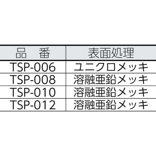 TRUSCO シンブル スチール製 溶融亜鉛メッキ 8mm用 TSP-008
