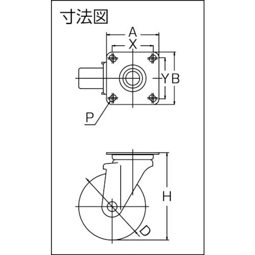 TRUSCO 耐熱性フェノールキャスター 自在 Φ130 TYPBJ-130