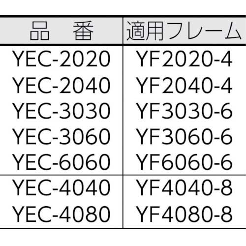 YAMATO エンドキャップYEC-4040 YEC-4040