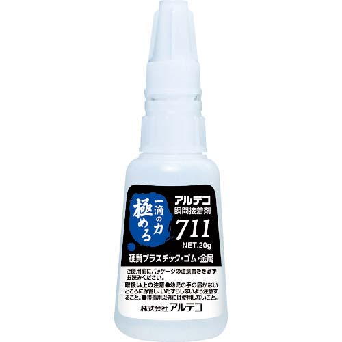 アルテコ プロ用 瞬間接着剤 711-B 金属・ゴム・プラ用 20g 細口ノズル2本入り 711-B-20G