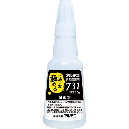 アルテコ プロ用 瞬間接着剤 731-B 耐衝撃20g 細口ノズル2本入り 731-B-20G