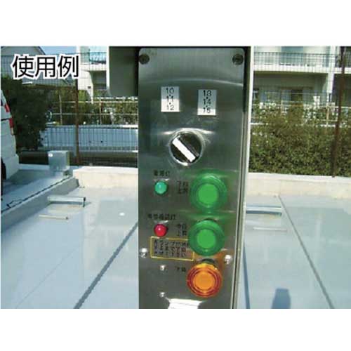 IDEC Φ22丸平形押しボタンスイッチ ABW110B