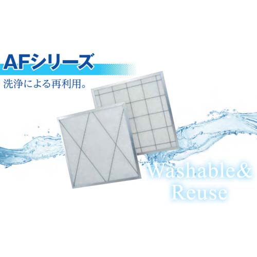 KANAI 給気一次用フィルター 50CMX50CM AF150AR-500X500