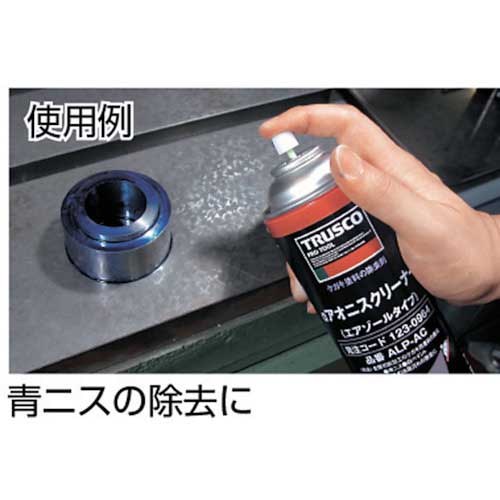 TRUSCO αアオニスクリーナー ジャンボ 840mL ALP-AC-JB