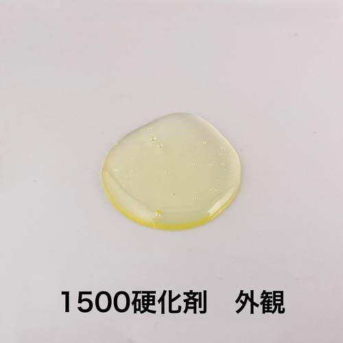 セメダイン 1500硬化剤 (標準タイプ) 1kg AP-029