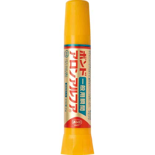 【廃番】コニシ 瞬間接着剤 ボンドアロンアルフア 一般用 2g(ブリスターパック) #30114 BAA-2