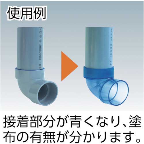 クボタケミックス 塩ビ用接着剤 カラータフダインブルー 500G BLUE500G