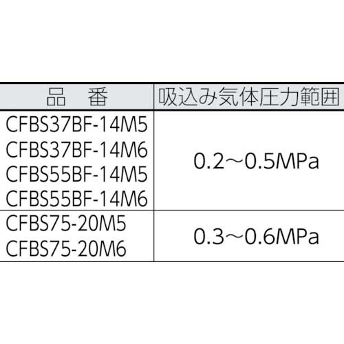 アネスト岩田 ブースターコンプレッサ(オイルフリー) 5.5KW 50Hz CFBS55BF-14M5