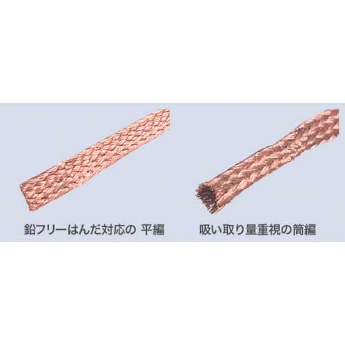 グット 吸取線幅3.0mm長1.5m CP-3015の通販｜現場市場