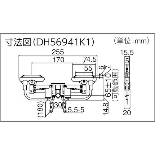 Panasonic 集電アーム 平型接続端子付 シングル型 サドルなし 定格:1P600V20A DH56950K1