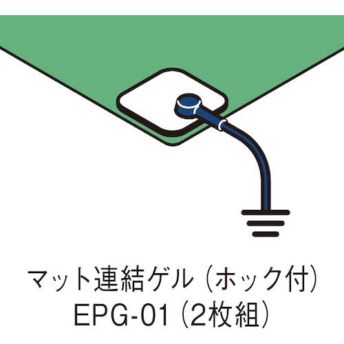 【廃番】ベッセル マット連結ゲル ホック付(2枚組) No.EPG-01 EPG-01