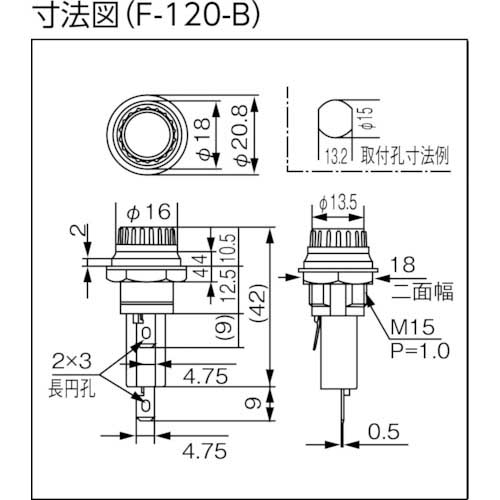 サトーパーツ 筒型ヒューズホルダー F-120-B