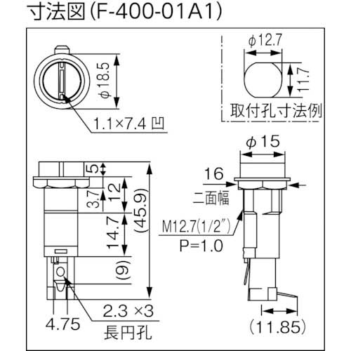 サトーパーツ 筒型ヒューズホルダー F-400-01B1 幅51.9×長さ18.5mm