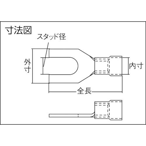 JST ビニル絶縁付角先開形端子(F形) FV1.25-N3A 100個入り
