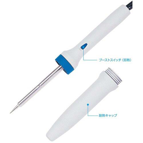 HOZAN 即熱式ハンダゴテ クィックエース19W H-600