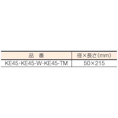 信越 一般電気用RTVゴム 100g レッド KE45R-100