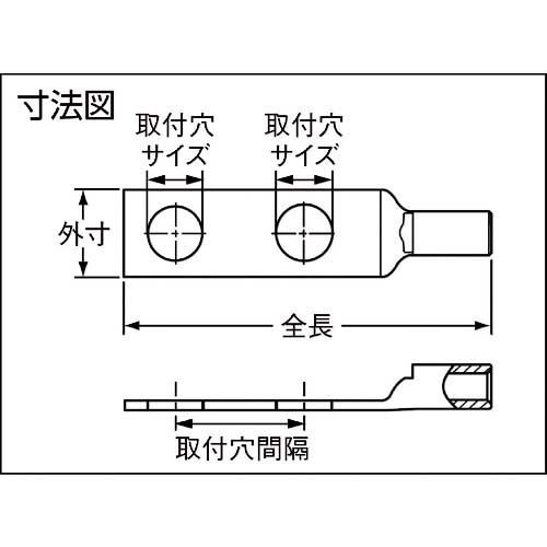 パンドウイット 銅製圧縮端子 標準バレル 2つ穴 (50個入) LCD4-14A-L