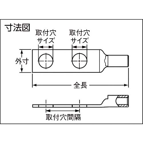 PANDUIT 銅製圧縮端子 標準バレル 2つ穴 (50個入) LCD8-14A-L