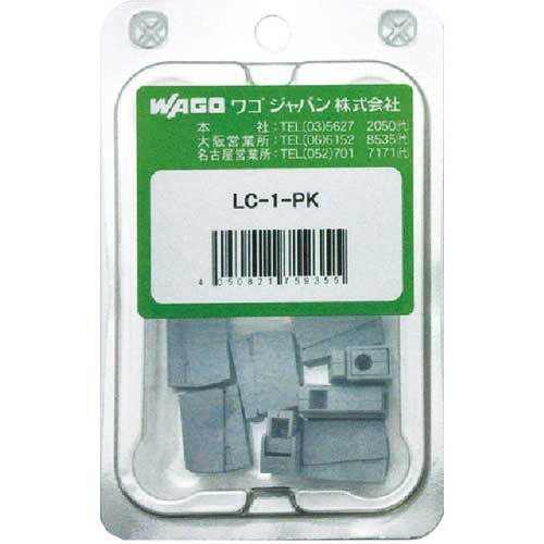 【廃番】WAGO LC-TW ライティングコネクタ 4個入 LC-TW-PK