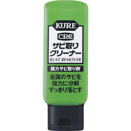 KURE 強力サビ取り剤 サビ取りクリーナー 150g NO1042