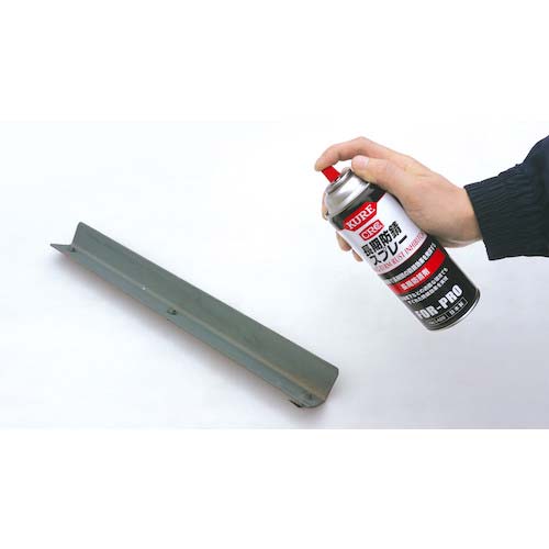 KURE 長期防錆剤 長期防錆スプレー 400ml NO1426