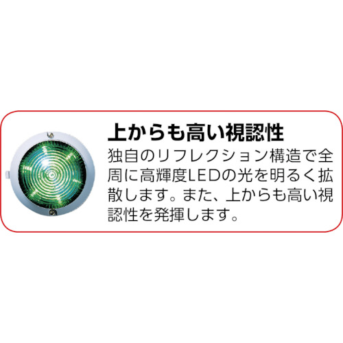 パトライト、緑、PES-200A-G 通販 | パトライト SKH-120-G 緑 AC200V φ118 小型回転灯 \u203b在庫品