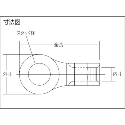 ニチフ 裸圧着端子 R形(50P) より線16.78〜26.66 外寸22mm スタッド径13mm R 22-12