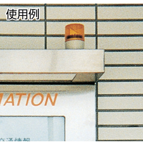 パトライト RLE型 LED超小型回転灯 Φ82 RLE-100-R