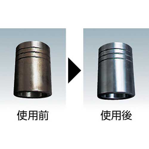 TRUSCO サビトリスプレー 300ml RR-300